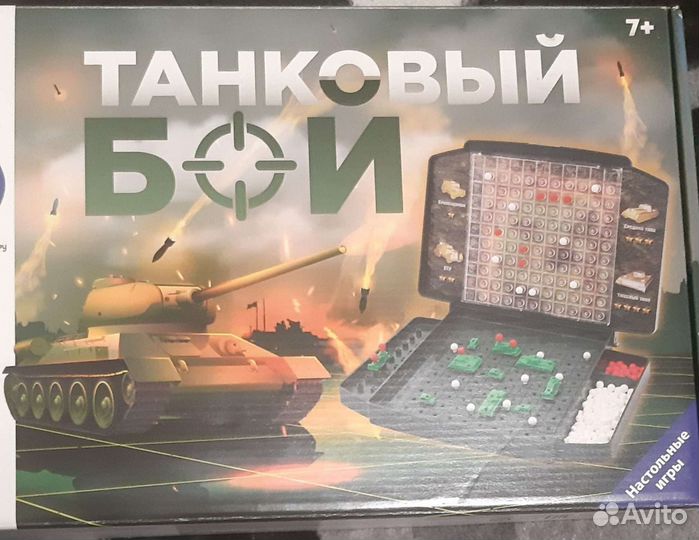 Детские игрушки бу