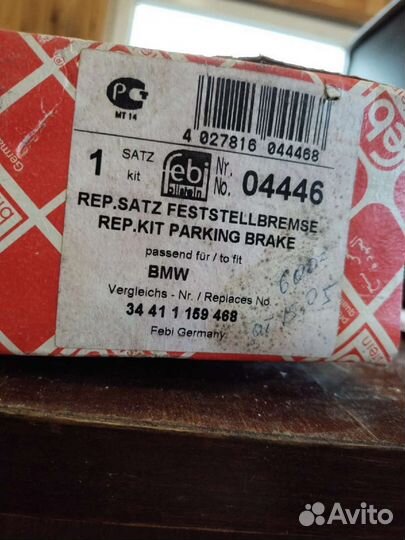 Тормозные колодки Febi 04446