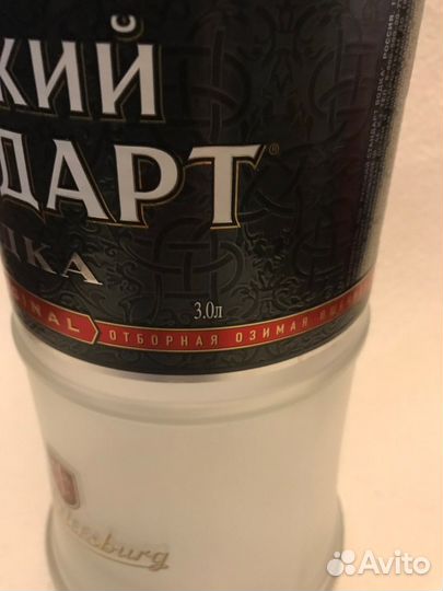 Бутылка 3-х литровая