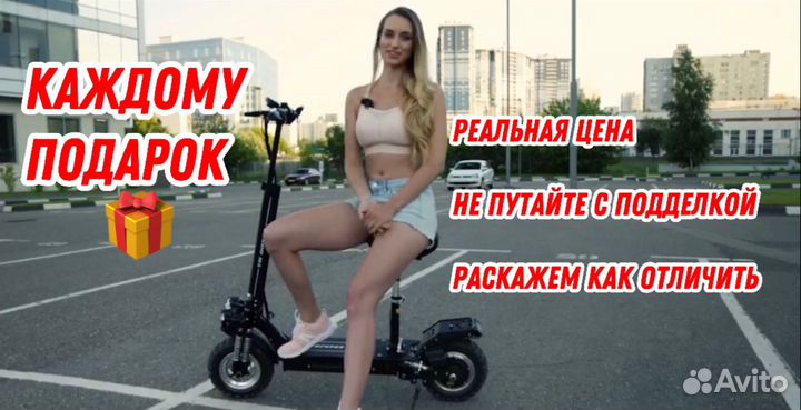 Электросамокат kugoо m5 новый 2024