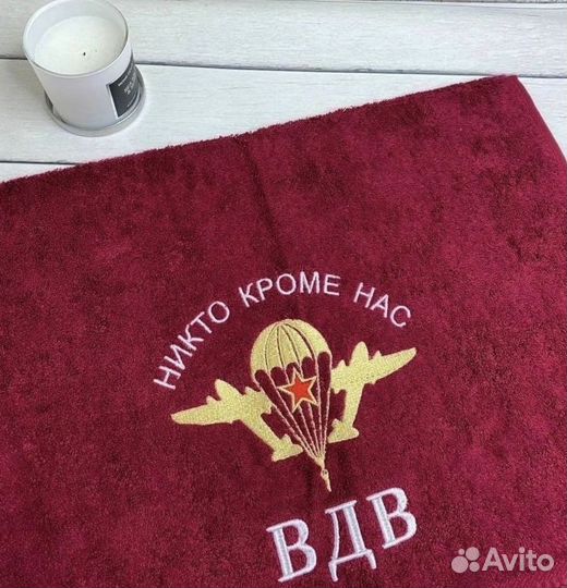 Полотенце ко дню вдв