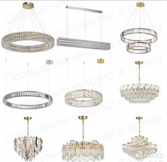 Светильник подвесной люстры. Дизайнерский