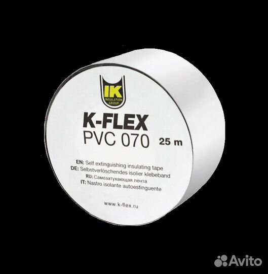 K-flex самоклеящаяся армированная клейкая лента