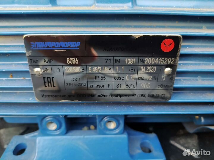 Электродвигатель асинхронный