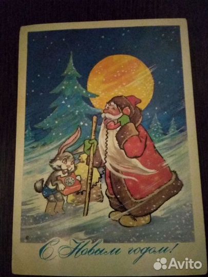 Открытки СССР