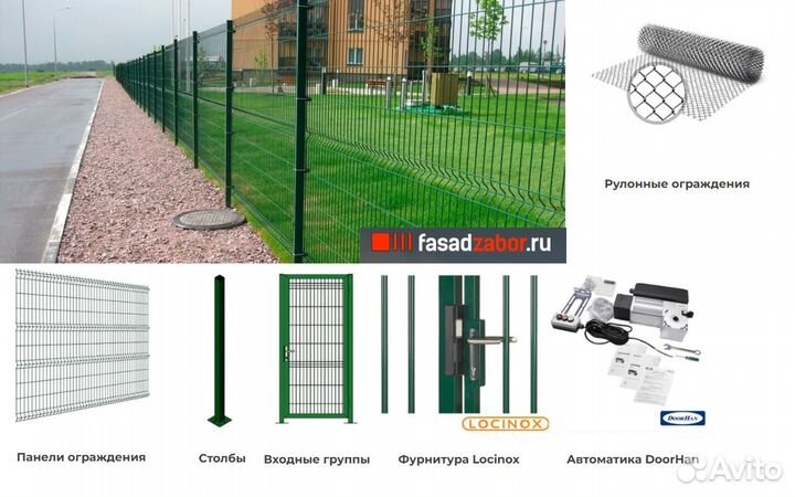 Ограждение 3d