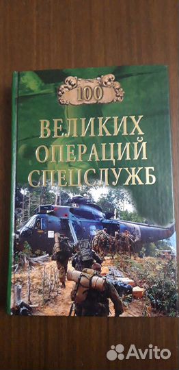 Научно популярные книги