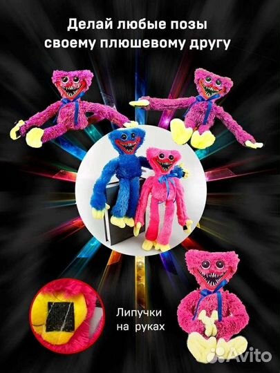 Игрушки хагги вагги и кисси мисси радужный