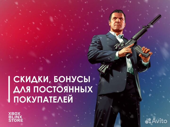 Игры Xbox - цифровые ключи для One и Series