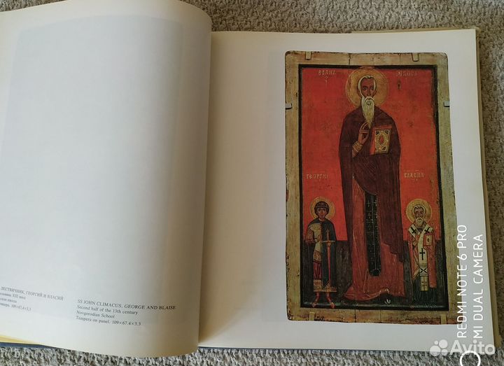 Государственный Русский музей. Ленинград. 1987