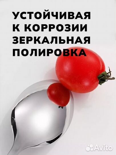 Набор столовых приборов на 6 персон 24 шт