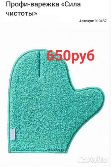 Салфетки, Губки для уборки