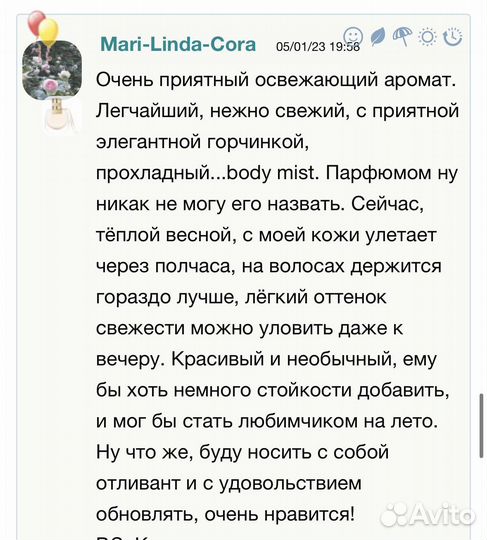 Rosemary & Lemon, Neroli Zielinski & Rozen