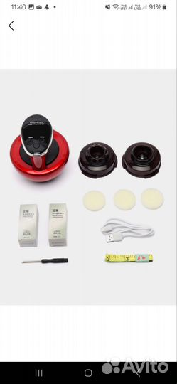 Массажер для тела