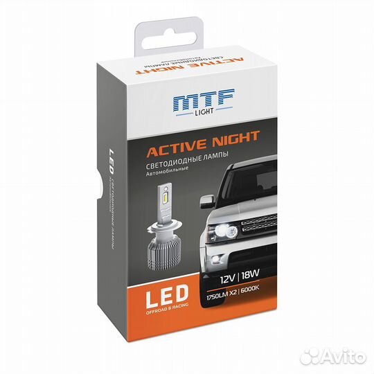 LED лампы H16 MTF active night 6000K