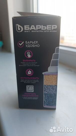 Фильтр кувшин для воды