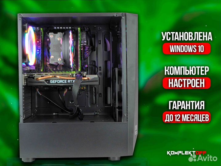 Игровой пк Xeon / RTX 2060S