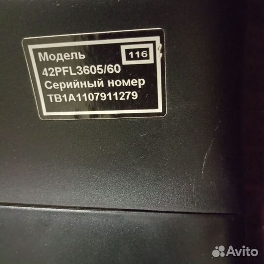 Телевизор philips 42pfl3605 60