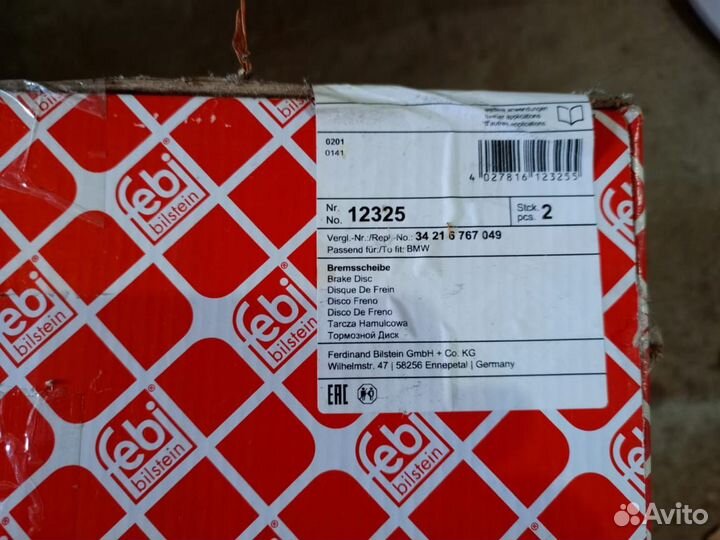 Тормозные диски бмв 520i