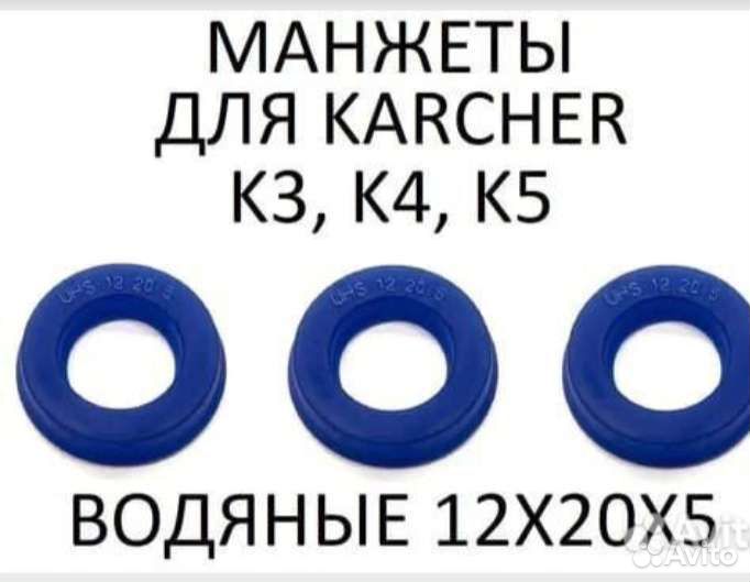 Керхер, фреза, пистолет, шланги, фильтра итд