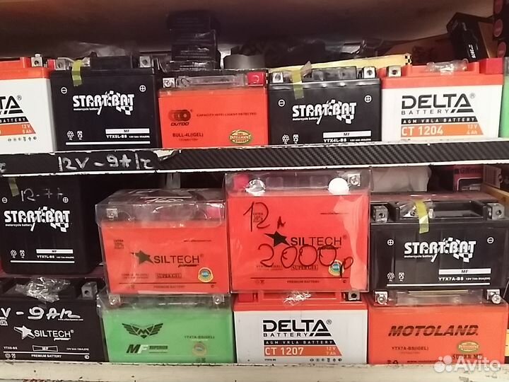 Мото запчасти в наличии