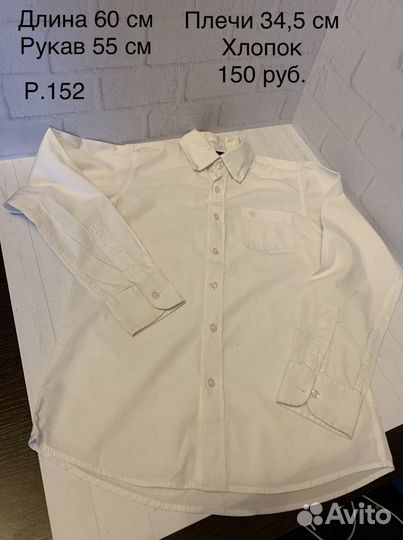 Рубашка р.122,134,146,152