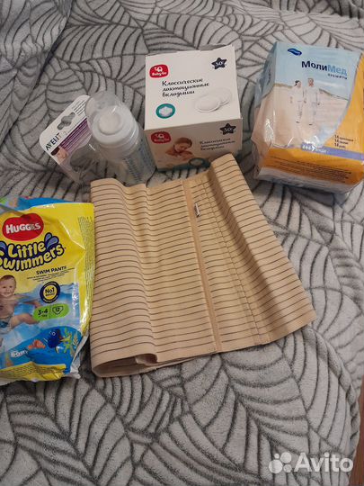 Сумка для роддома