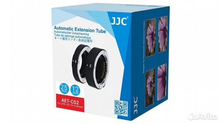 Макрокольца JJC AET-CS2 для Canon EOS