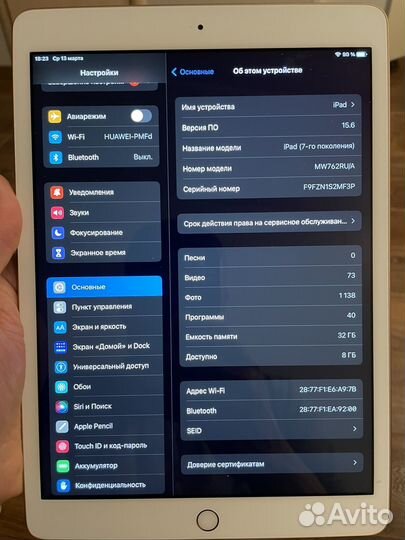 Планшет apple iPad 7