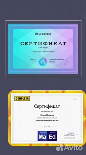 Смм специалист, копирайтер, ведение соцсетей