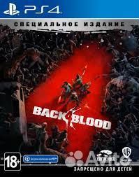 Игра Back 4 Blood – Special Edition PS4 one PS5