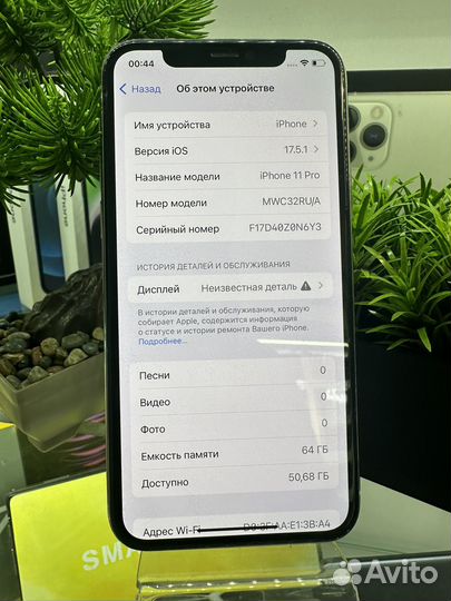 iPhone 11 Pro, 64 ГБ