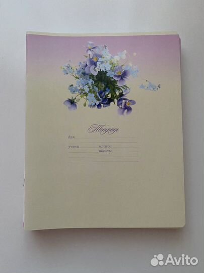 Тетради школьные