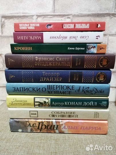 Книги разные #1