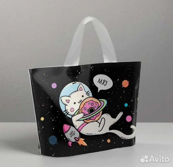 Подарочные пакеты