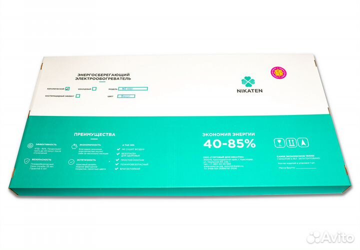 Кварцевый обогреватель 650 вт