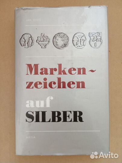 Литература по нумизматике, обновляется