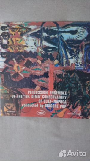 Виниловая пластинка