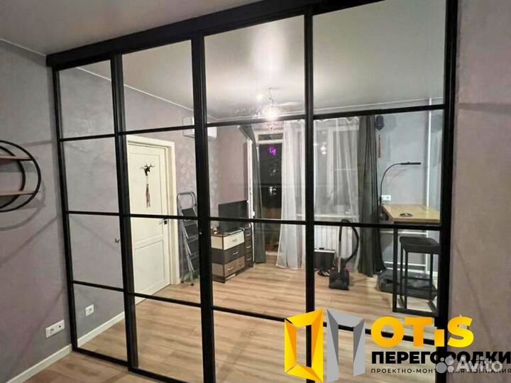 Стеклянная перегородка для зонирования