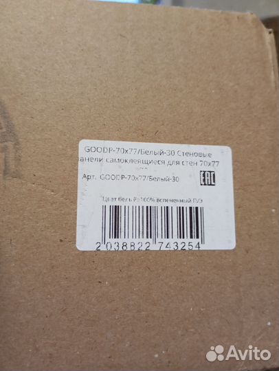 Мягкие стеновые панели