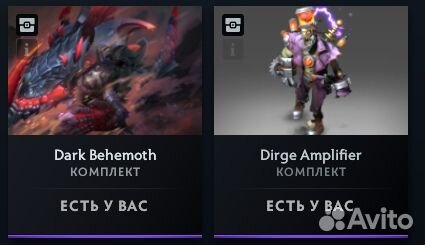 Dota 2 Collectors Cache I 2022