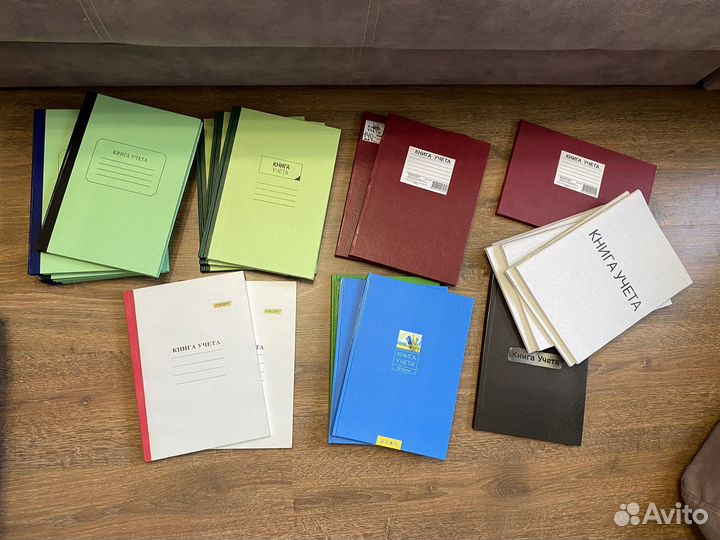 Книга учета