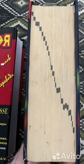 Оксфордский словарь английского языка