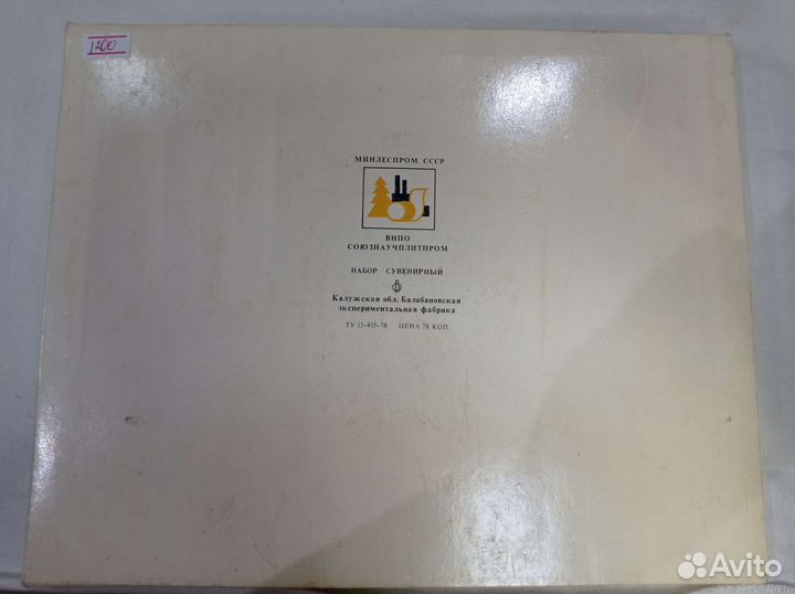 Сувенирные спички 