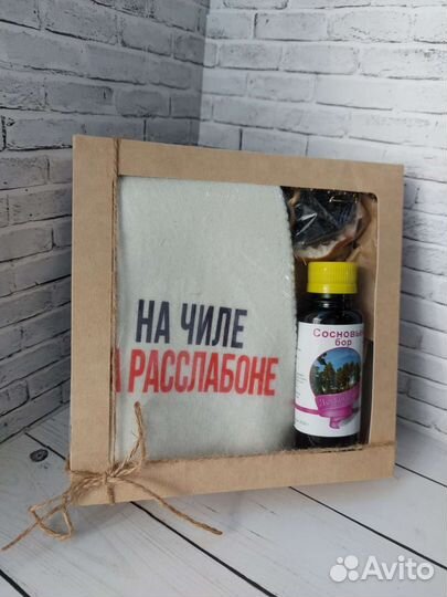 Мужской подарочный набор