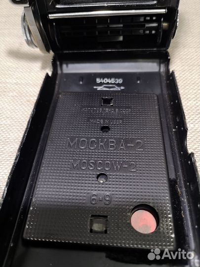 Фотоаппарат 6х9 Москва 2