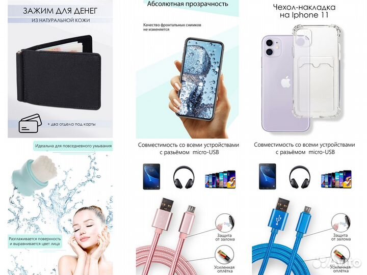 Предметный фотограф. Ретушер. Инфографика