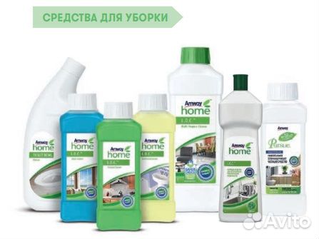 Amway / Моющие и Чистящие средства