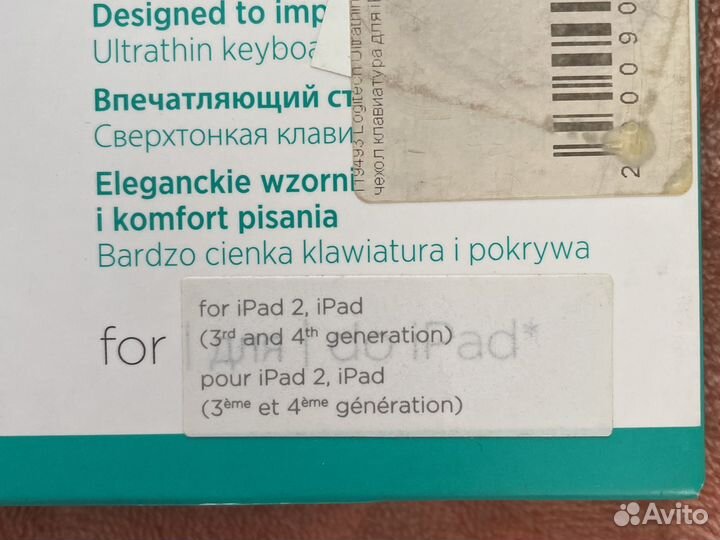 Клавиатура беспроводная