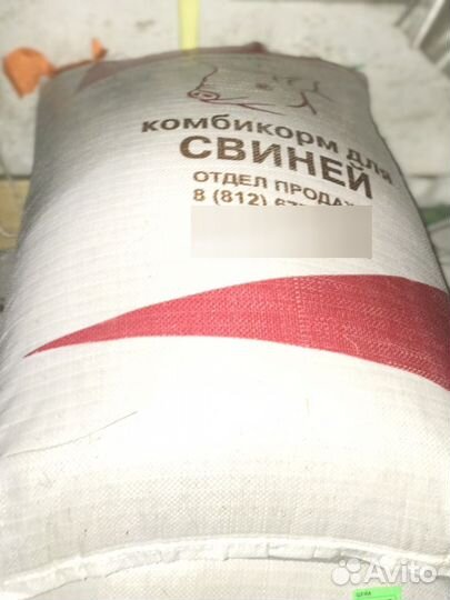 Зерно фуражное 5 кг